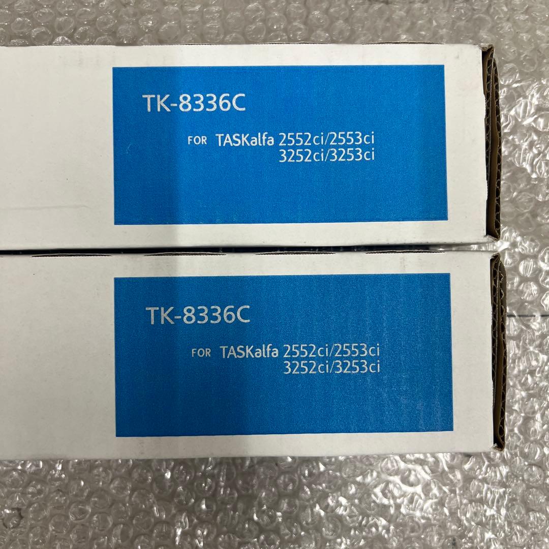 京セラTK-8336（KYMC）純正トナー各2色8本