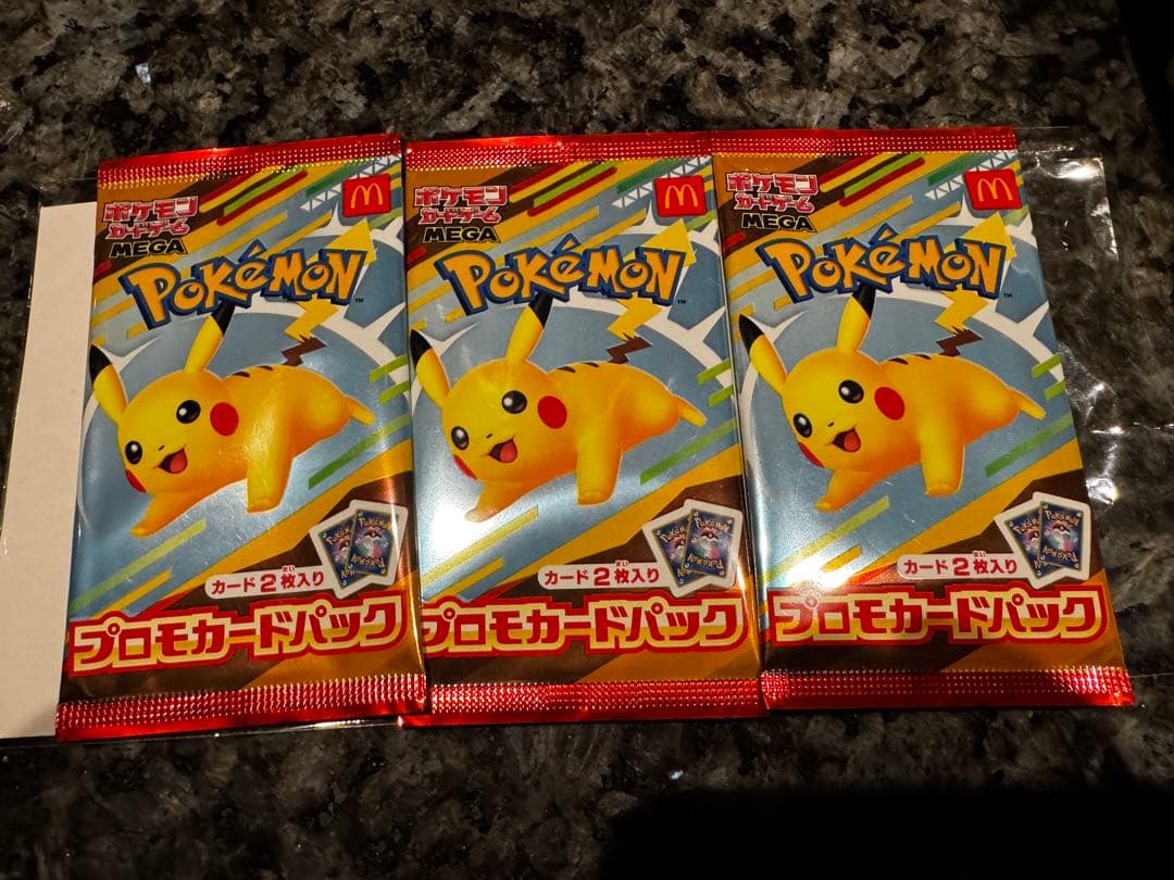 ポケモンカードゲーム ピカチュウ マクドナルド プロモ 未開封　3パック