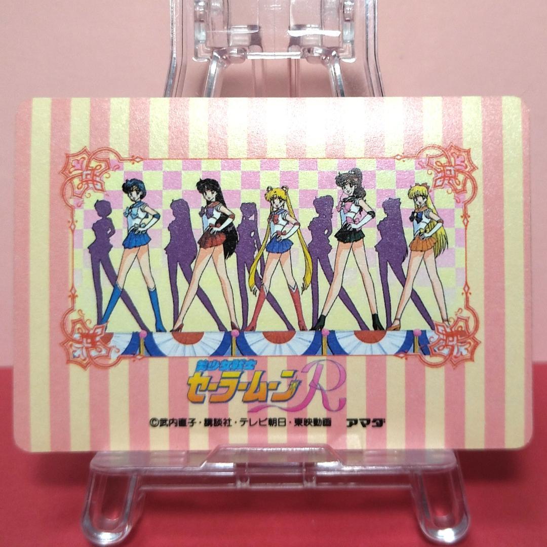 WGL-１ セーラームーンＲ アマダ WGLカード ヒーローコレクションカード