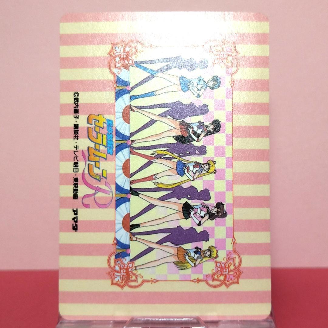 WGL-１ セーラームーンＲ アマダ WGLカード ヒーローコレクションカード