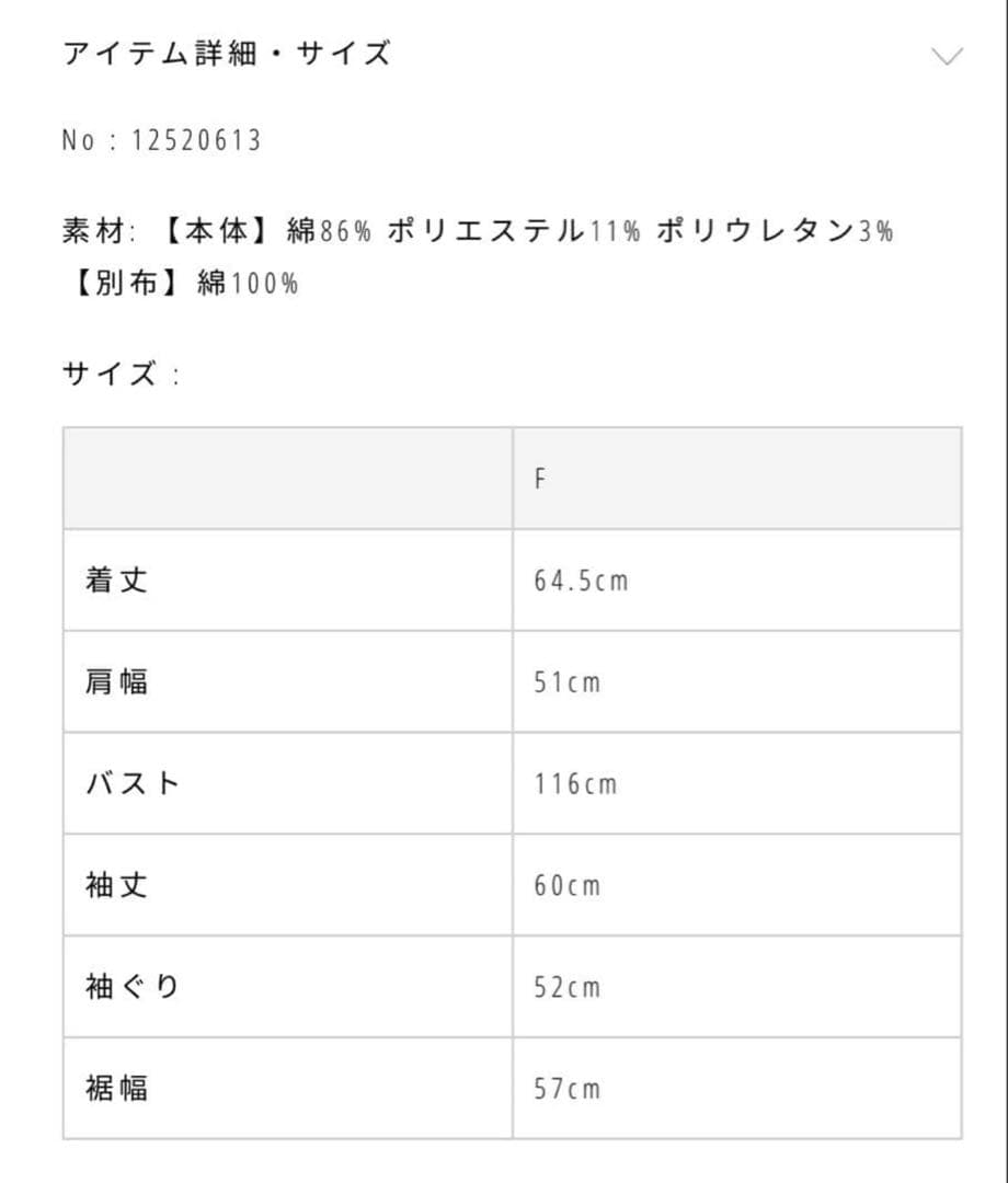 TODAYFUL Border Long T-shirts トゥデイフル　フリー