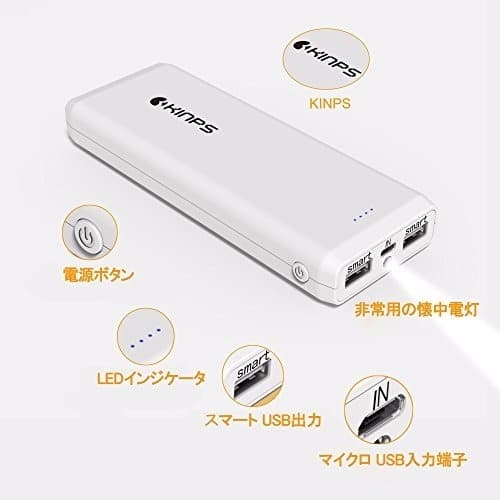 12ヶ月保証 Smart 充電技術 / ホワイト (16800mah ホワイト◇