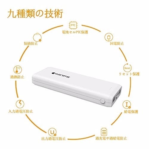 12ヶ月保証 Smart 充電技術 / ホワイト (16800mah ホワイト◇