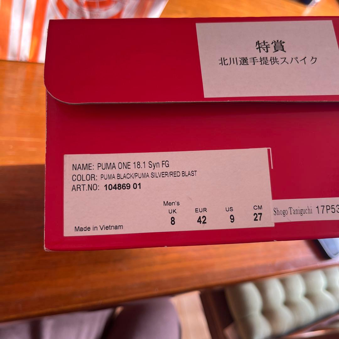 【ぱるぷんて】