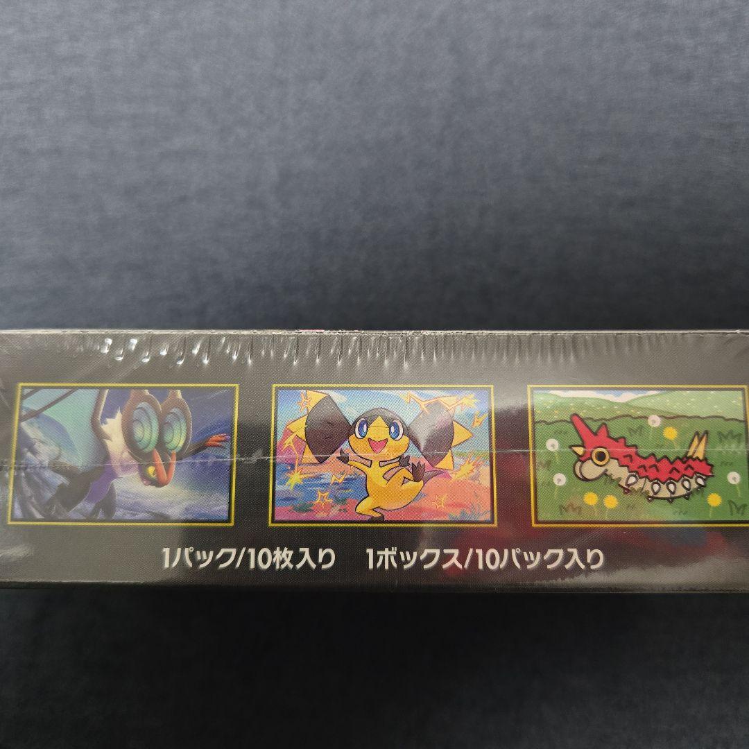 ポケモンカードゲーム MEGA ハイクラスパック ドリーム ex シュリンク付