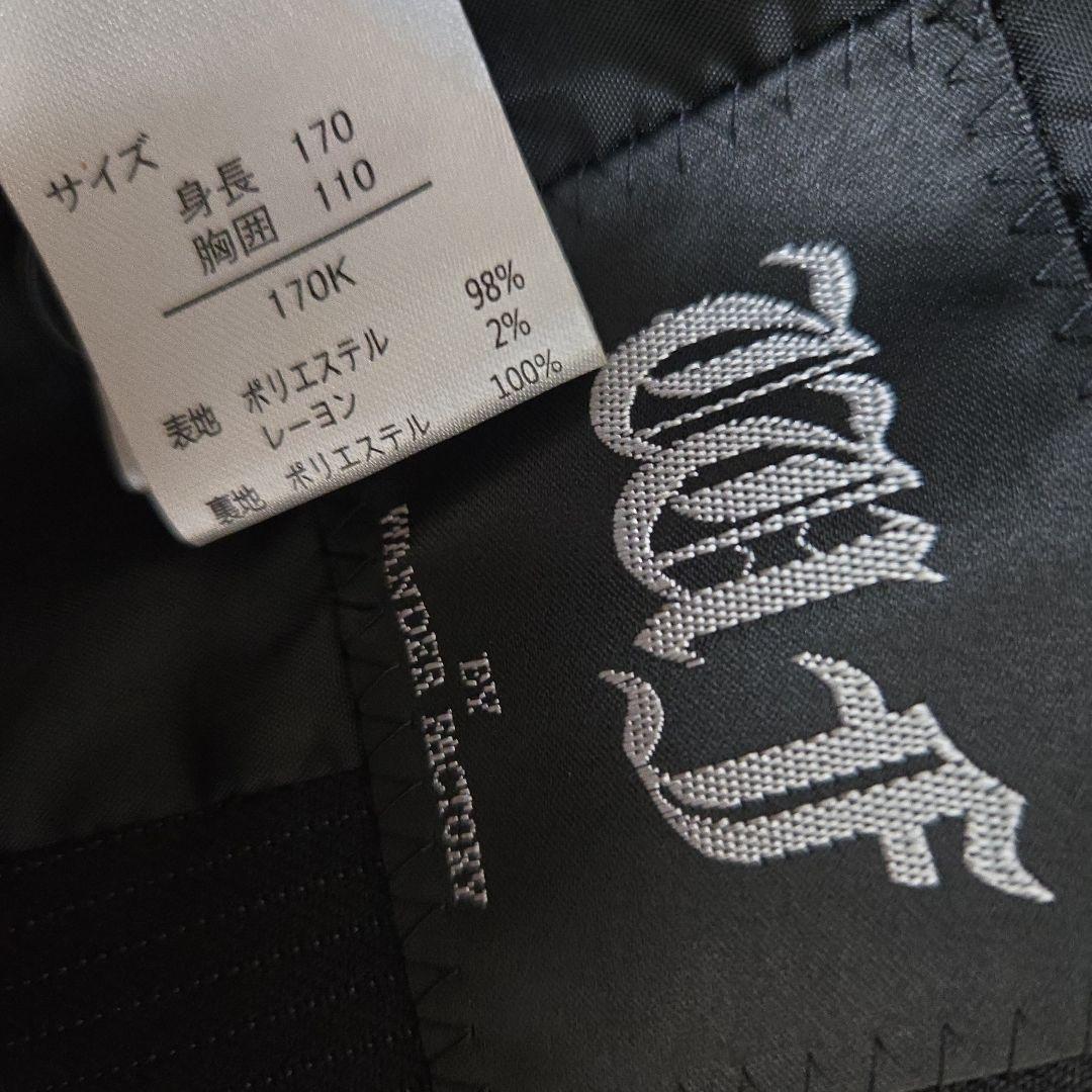 美品　WFbyWANDER FACTORY　K体　ゆったり　スーツ　170　卒服
