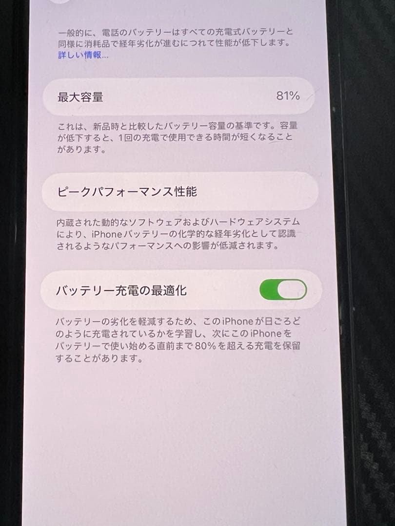 Apple iphone 11 promax スペースグレイ 256GB