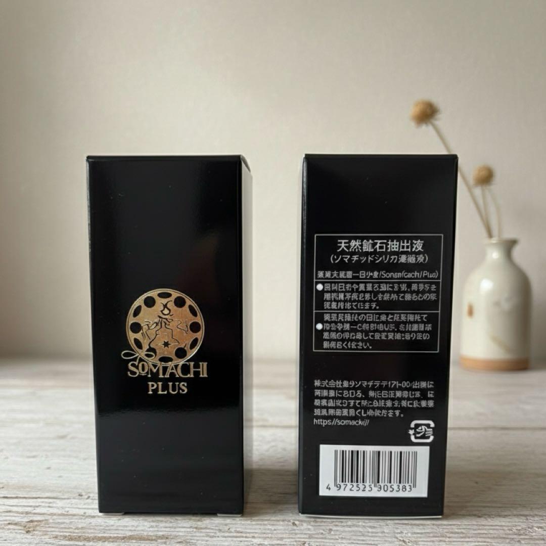 ⭐︎新品未開封⭐︎ ソマチプラス ソマチッドシリカ　Somachi Plus