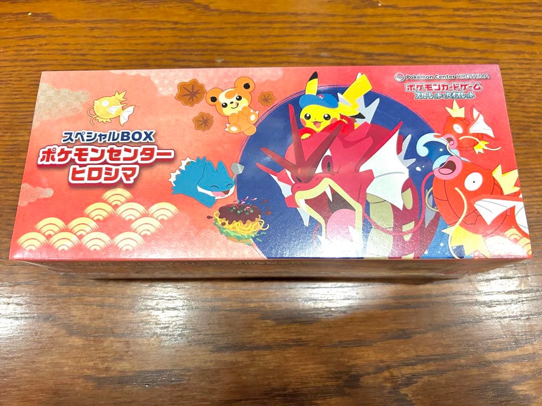 さ*あ様 スカーレット＆バイオレット スペシャルBOX ポケモンセンターヒロシマ