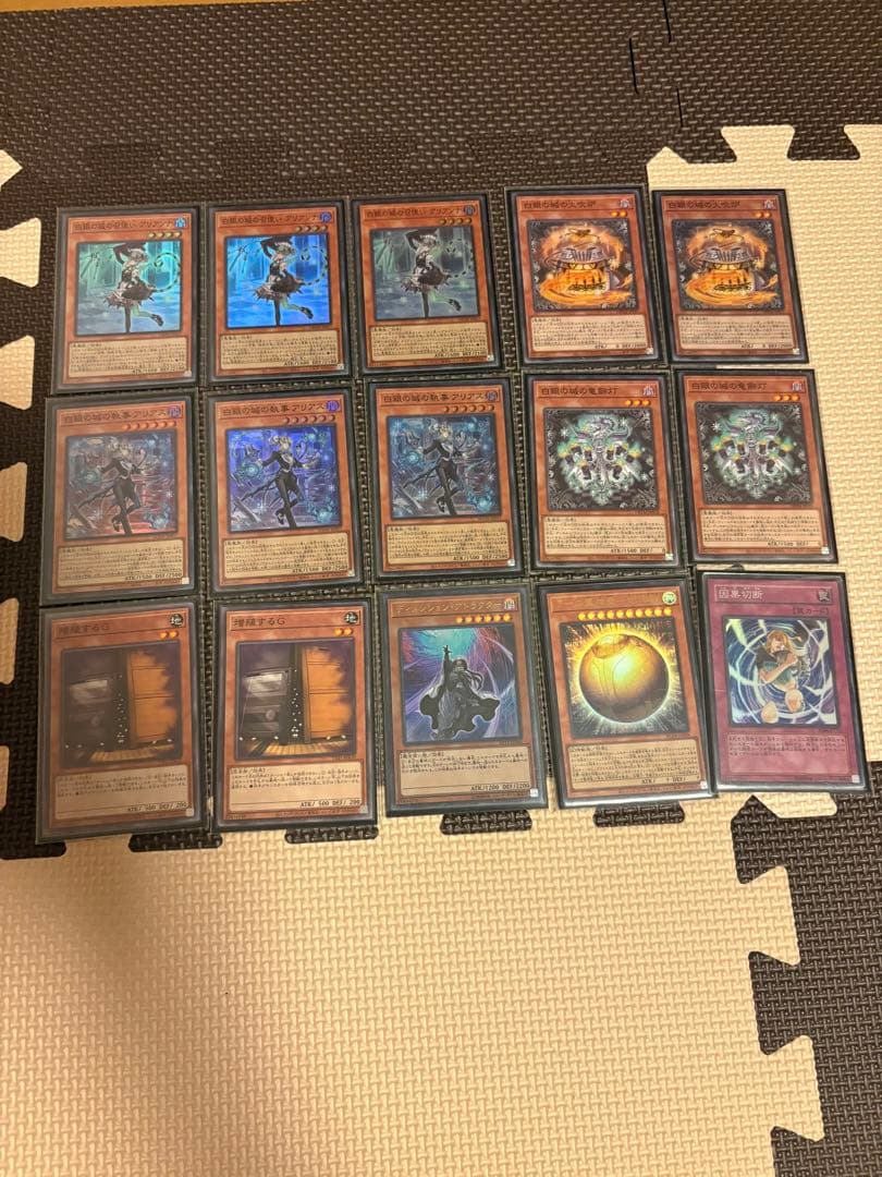 ラビュリンス デッキ 40枚メイン 15枚EX 15枚サイド