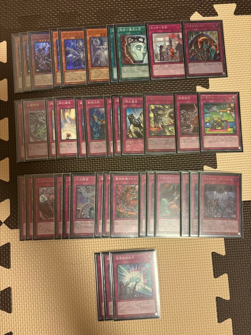 ラビュリンス デッキ 40枚メイン 15枚EX 15枚サイド