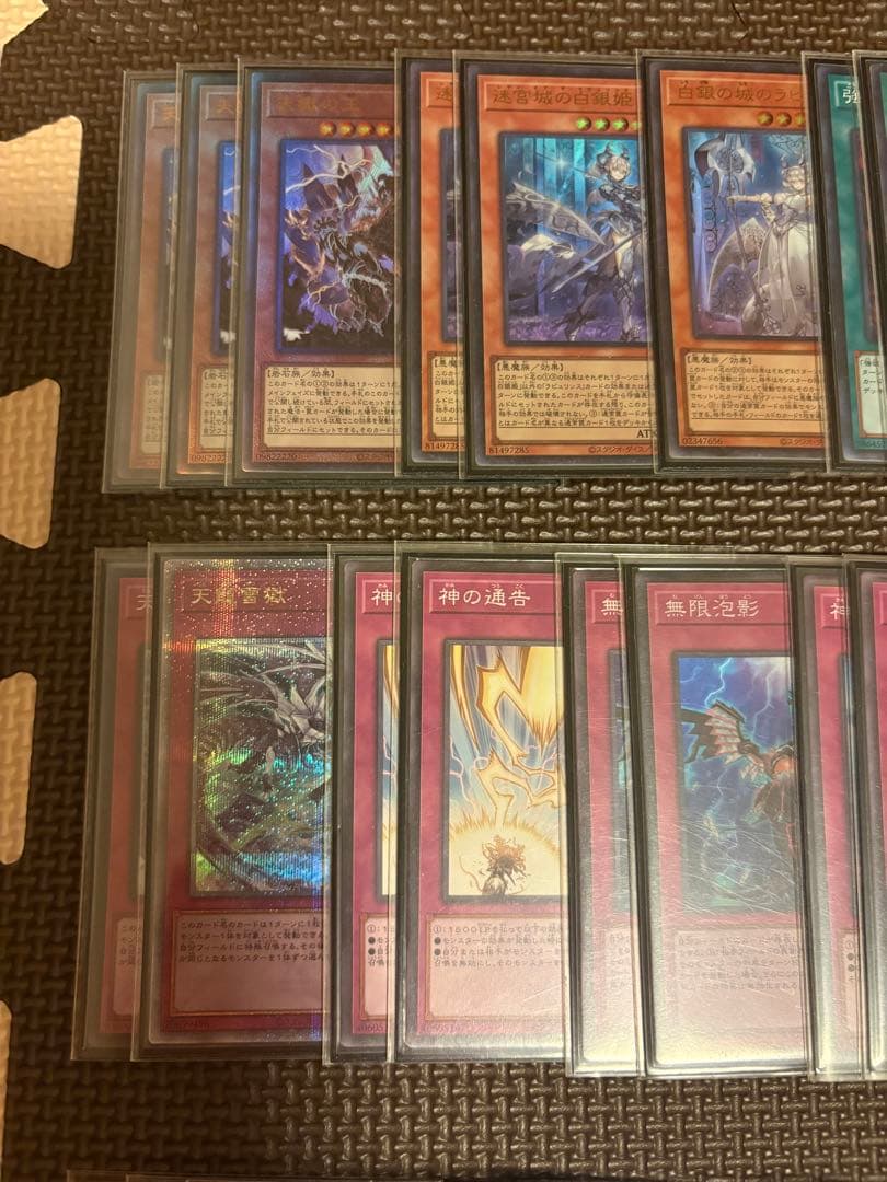 ラビュリンス デッキ 40枚メイン 15枚EX 15枚サイド