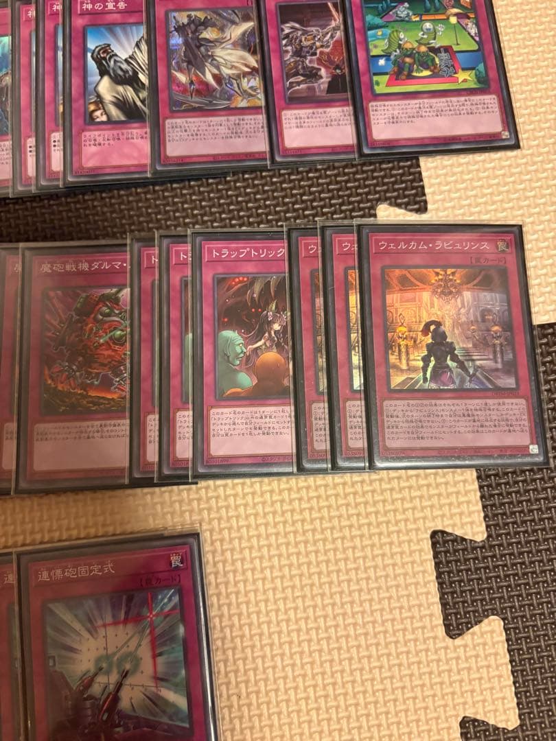 ラビュリンス デッキ 40枚メイン 15枚EX 15枚サイド