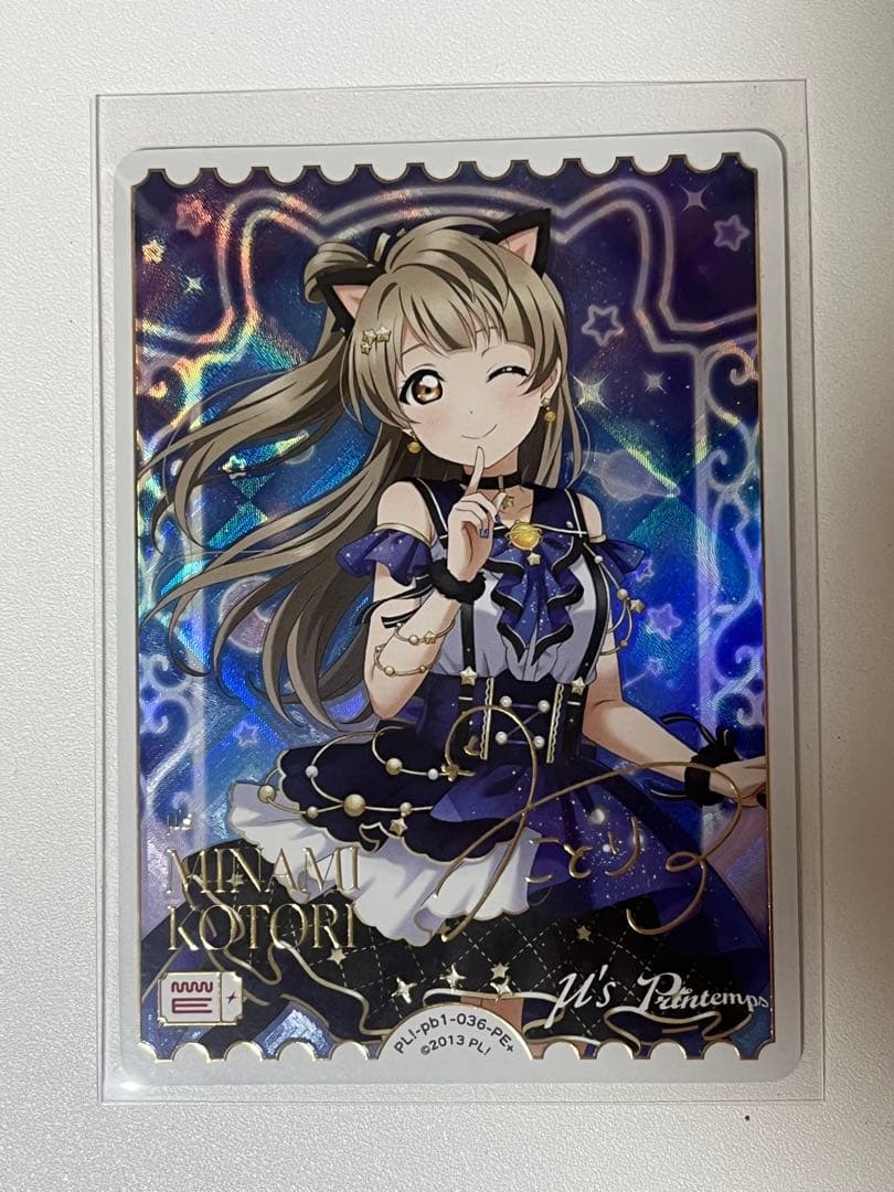 南ことり　PL!-pb1-036-PE+ エネルギー サイン