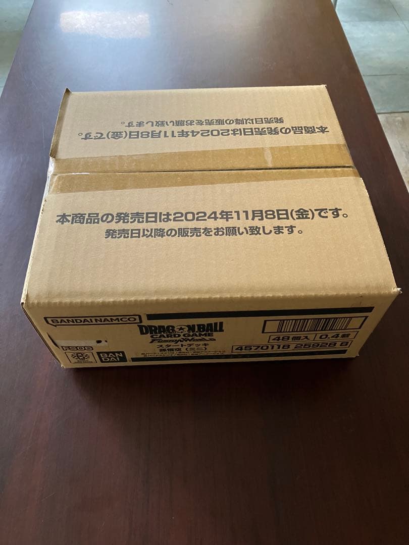 カートン販売　ドラゴンボール　フュージョンワールド　スタートデッキ　孫悟空(ミニ