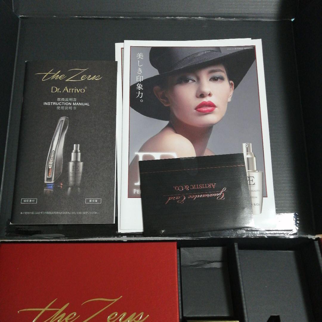 【新品】Dr.Arrivo The Zeus 美容液付き