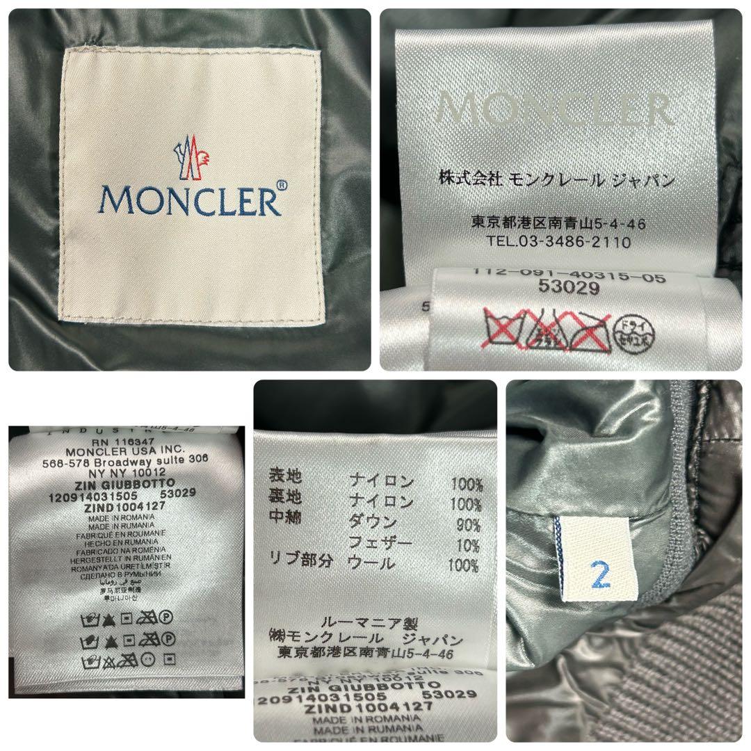 美品✨ モンクレール MONCLER ZIN ジン ダウンジャケット ブラック