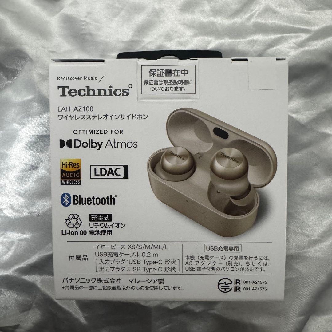 【新品未開封】Technics AZ100 ワイヤレスイヤホン ゴールド