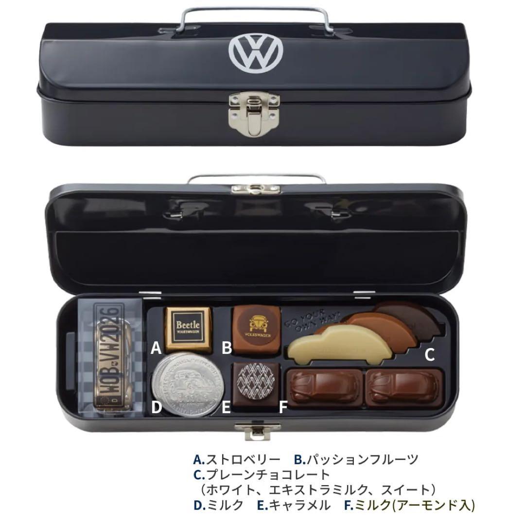 モロゾフチョコレート　トラベルビートル　スチールコンテナ　2点セット