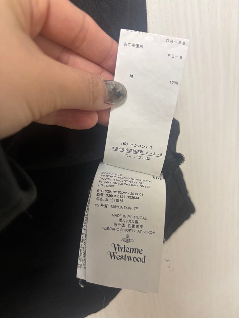 【Vivinne Westwood】ミルキーウェイ　Tシャツ