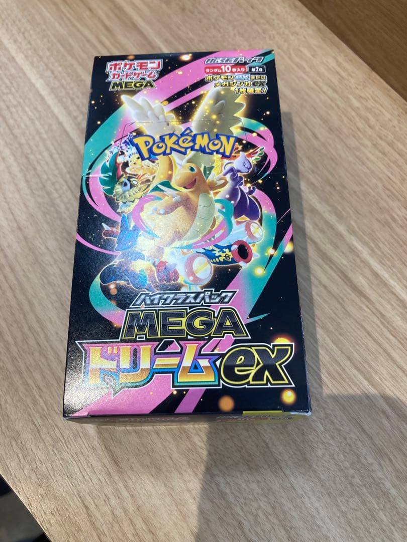 メガドリームEX 【シュリンク無】未開封　箱配送