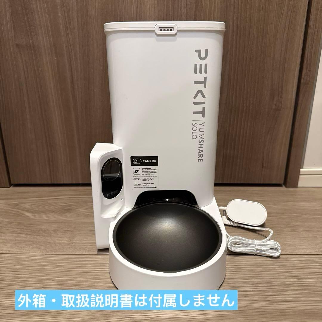 カメラ付き自動給餌器 PETKIT