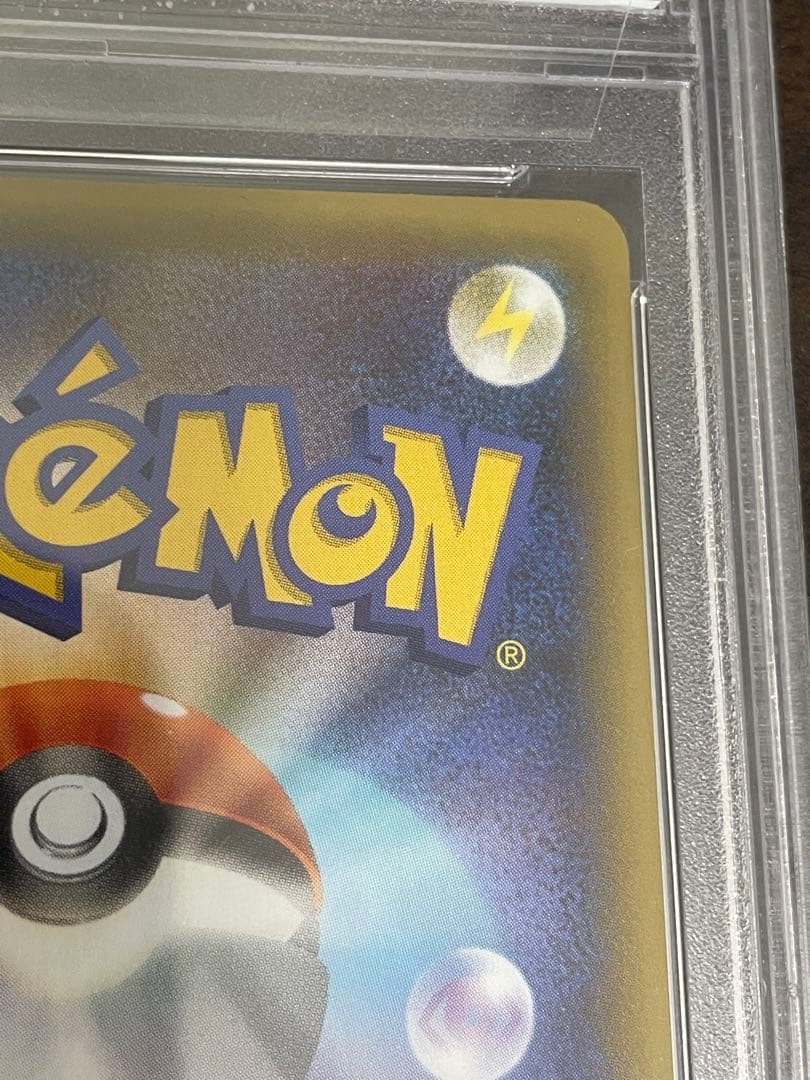 ポケモンカード　フシギバナ 25th PSA10