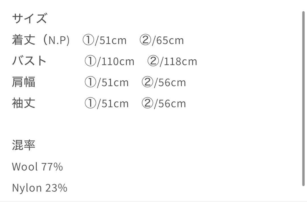 NKNIT ニットブルゾンジャケット　ブラウン　サイズ2
