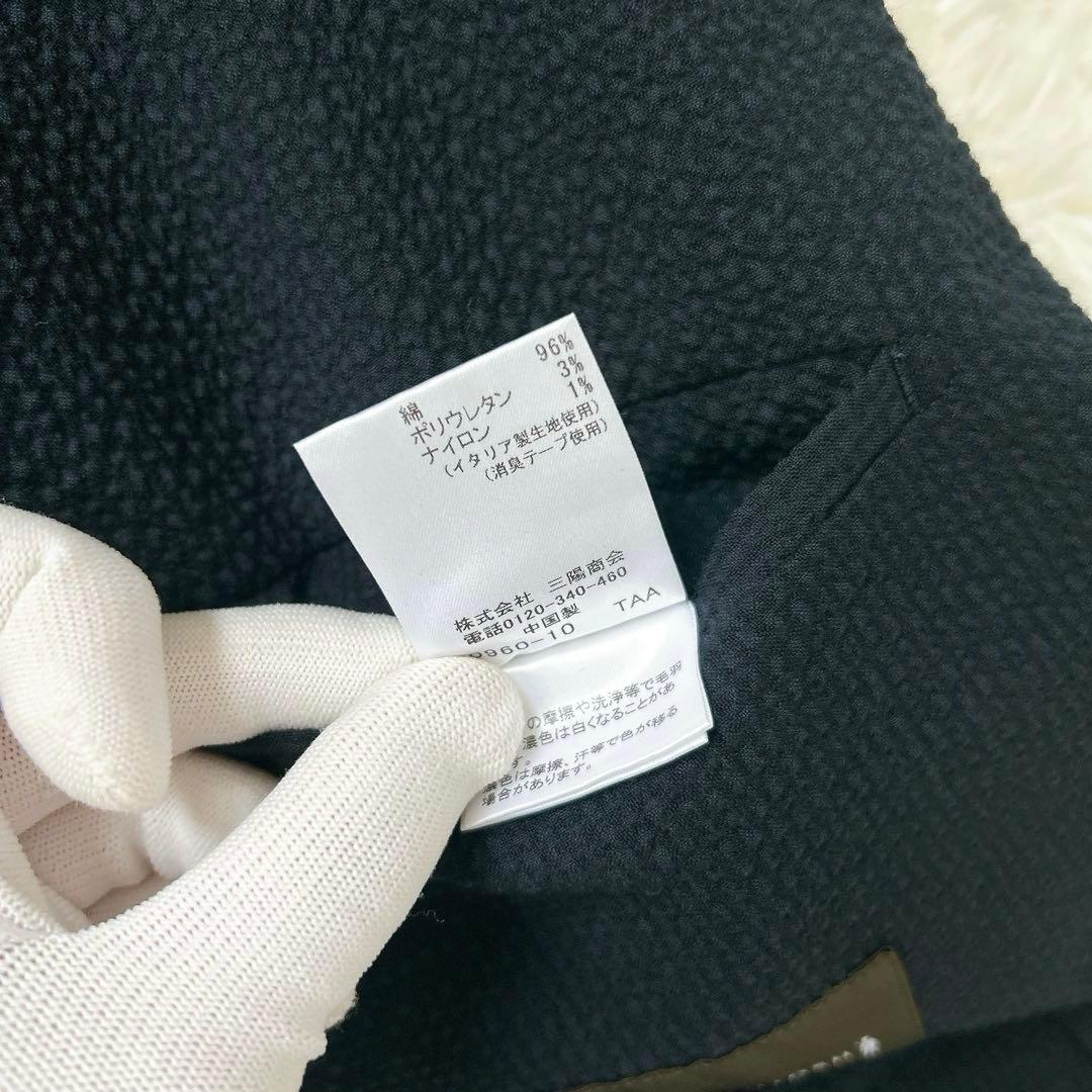 【美品】MACKINTOSH テーラード ネイビー LL 40 大きいサイズ