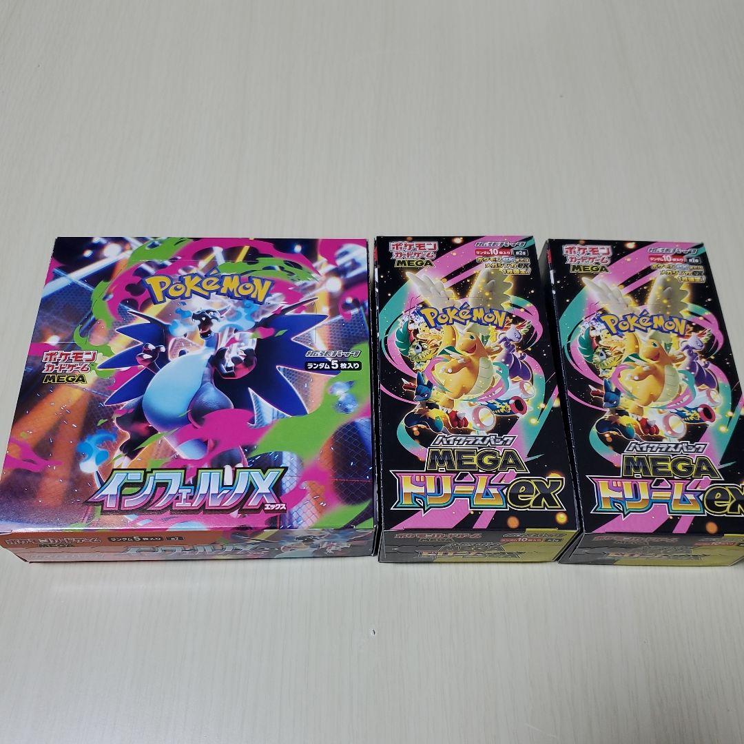 よ*。様 ポケモンカードBOXインフェルノXメガドリームexシュリンクなし