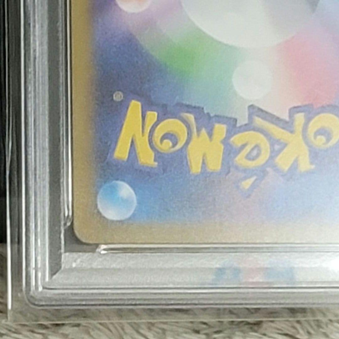 PSA10 オリジンパルキアVSTAR UR S12a VSTARユニバース