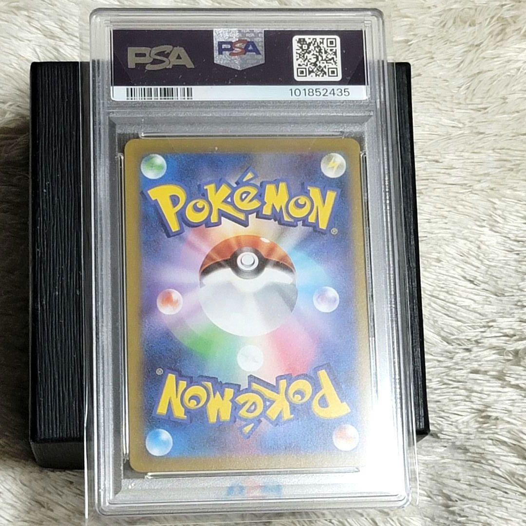 PSA10 オリジンパルキアVSTAR UR S12a VSTARユニバース