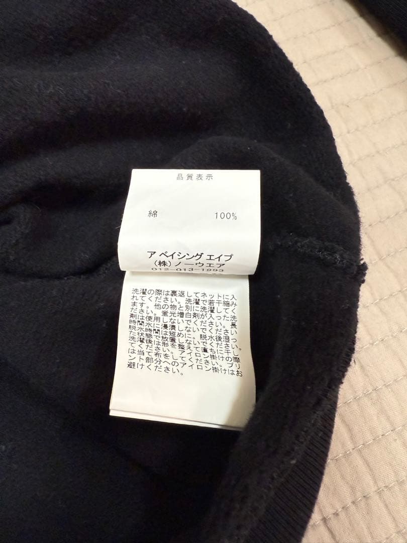 APE スウェット　トレーナー　サイズL エイプ　ベイプスタ　ストリート