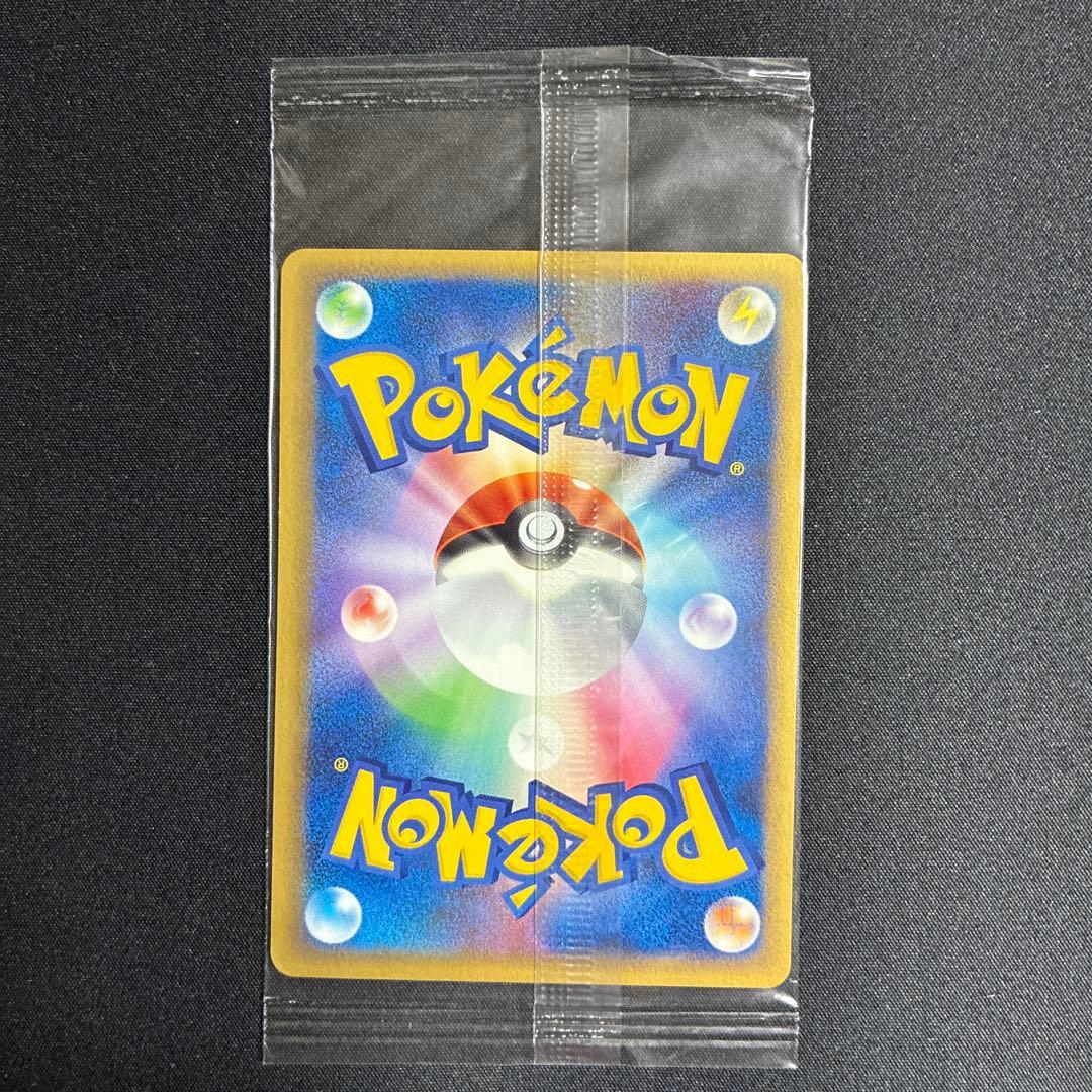 ポケパークのラティオス プロモ 045/PCG-P ポケモンカード