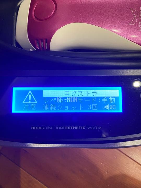 ケノン　脱毛器　バージョン6.0