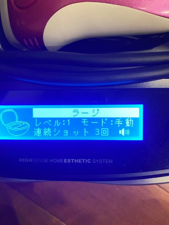 ケノン　脱毛器　バージョン6.0