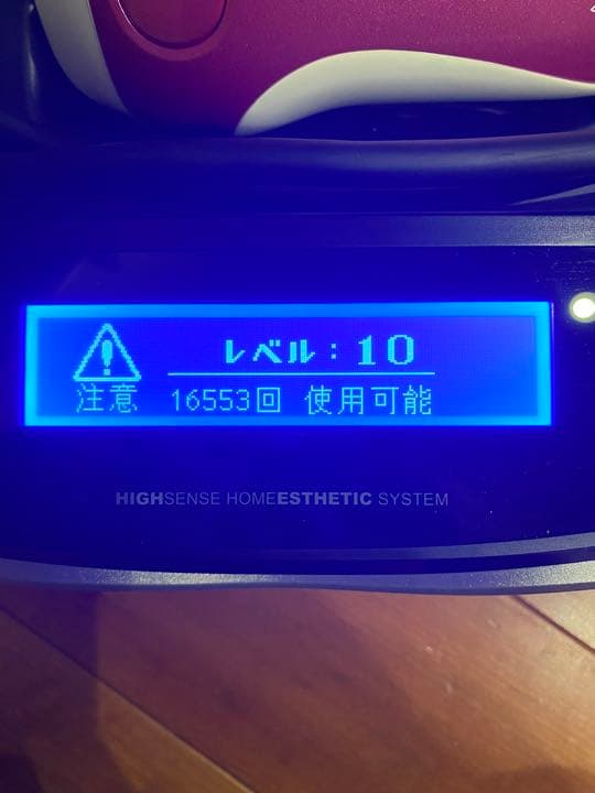 ケノン　脱毛器　バージョン6.0