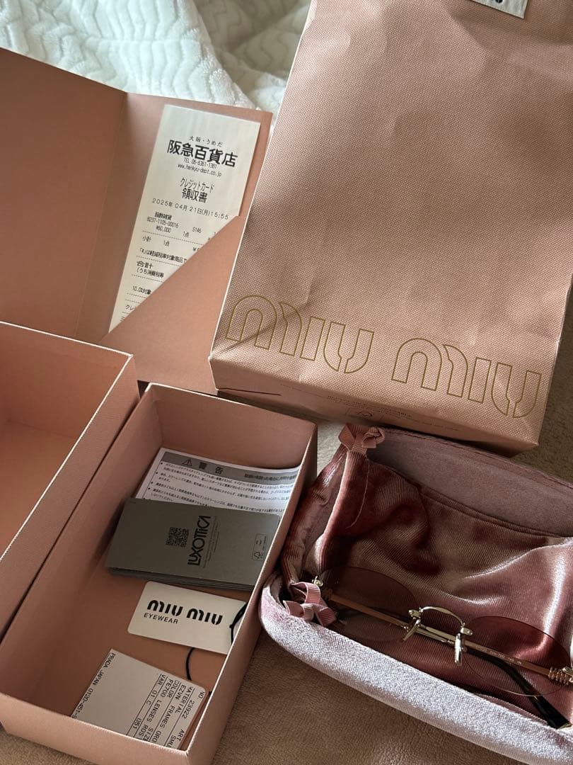 MIU MIU ピンク サングラス 専用ポーチ付き