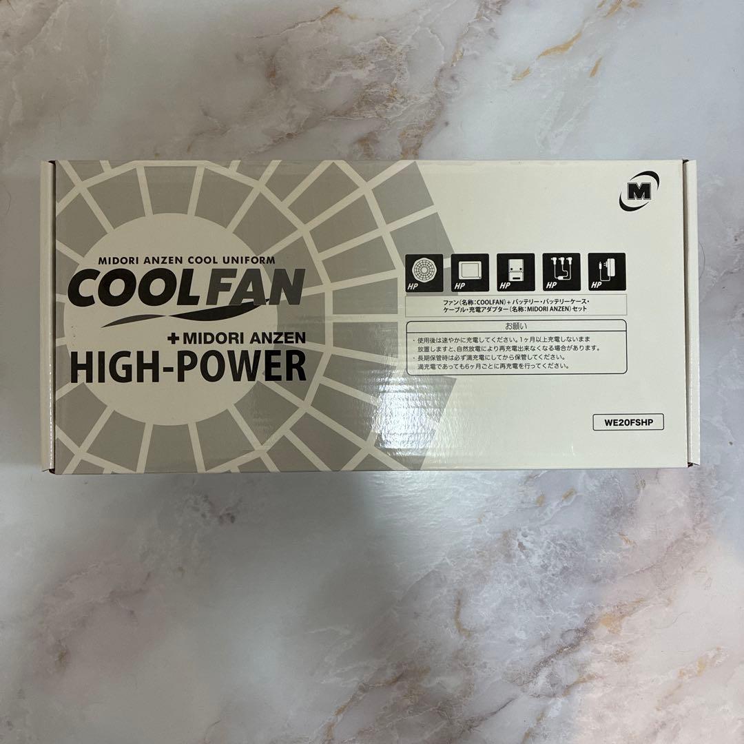 Boo-10様　ミドリアンゼン　クールファン ハイパワーWE20FSHP 未使用
