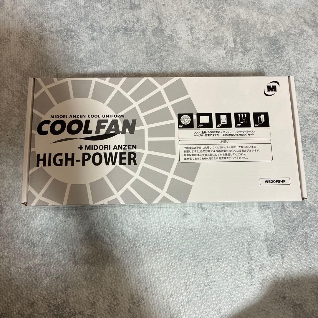 Boo-10様　ミドリアンゼン　クールファン ハイパワーWE20FSHP 未使用