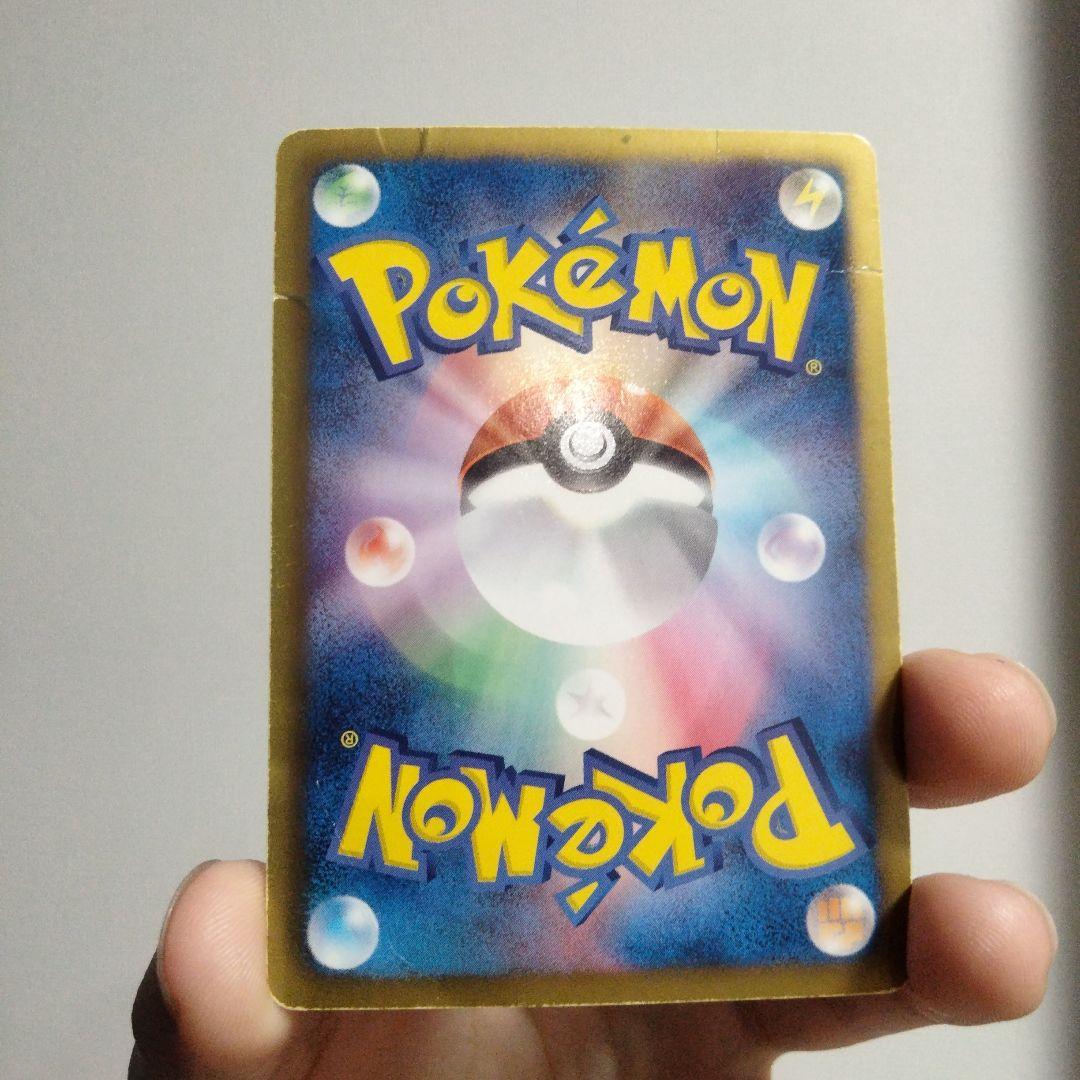 ダークライEX SR BW4 ダークラッシュ 072/069 ※裏面に傷あり