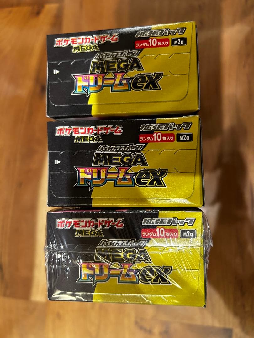 ポケモンカードゲーム MEGAドリームex 3ボックス