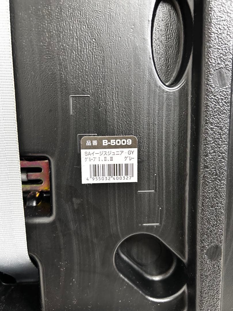 スマートエンジェル　smart angel SAイージスジュニア　西松屋