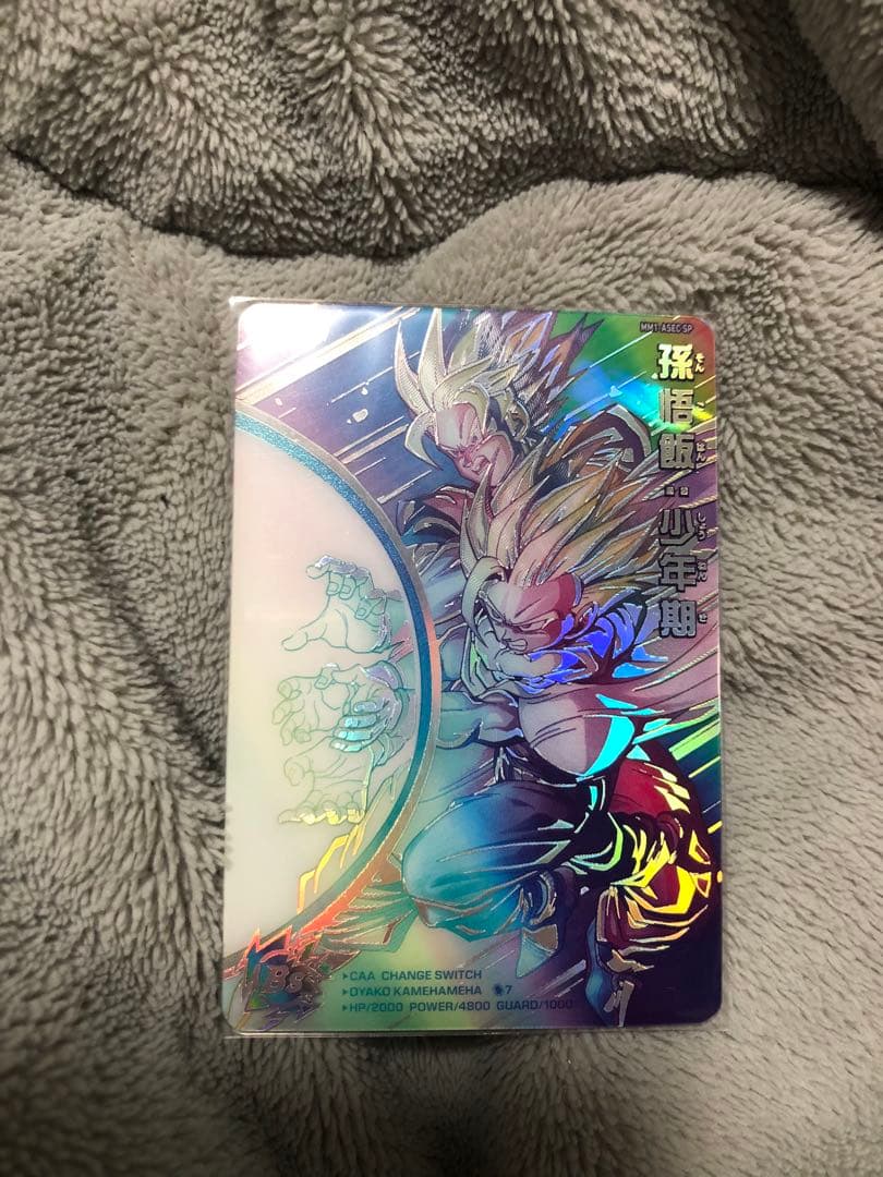 MM1-ASEC SP 孫悟飯 少年期 ドラゴンボールヒーローズ