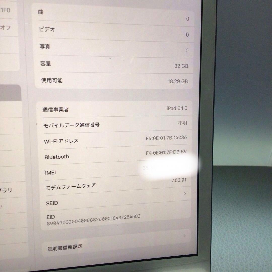 iPad 第7世代 32G wifi+ sim Gray バッテリー新品100%