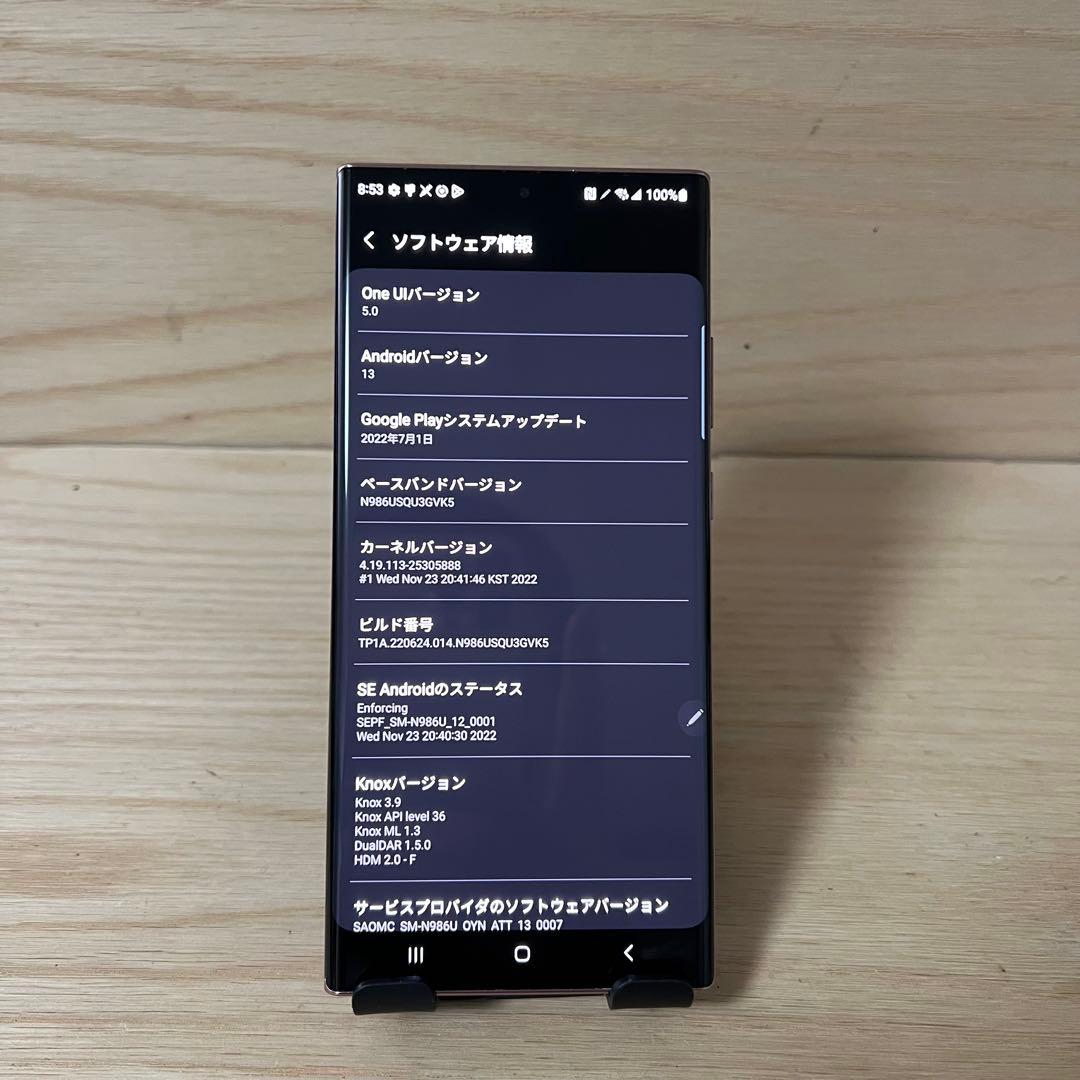 SAMSUNG Galaxy Note20 Ultra 5G本体 Y24