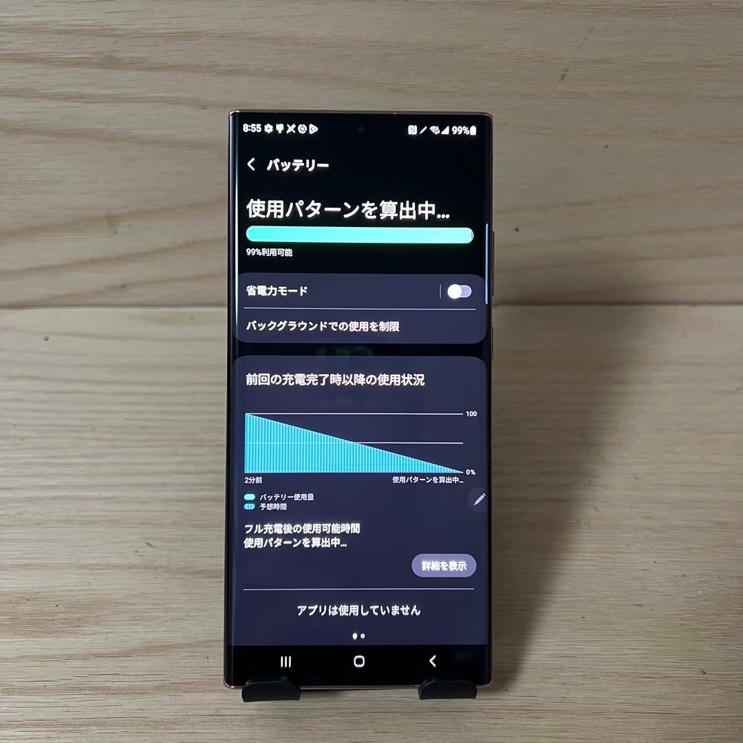 SAMSUNG Galaxy Note20 Ultra 5G本体 Y24