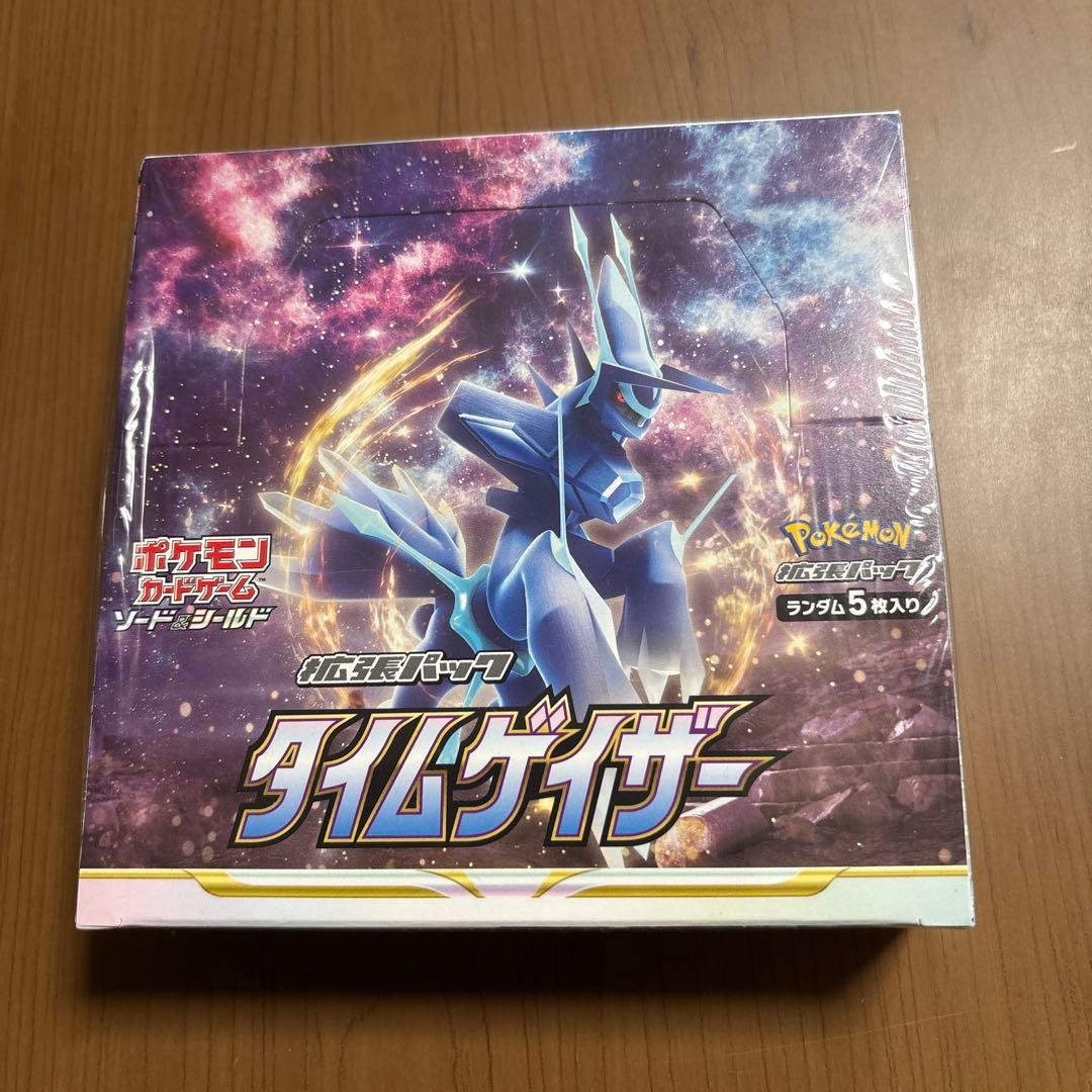 ポケモンカード　タイムゲイザー　未開封BOX　シュリンク付き