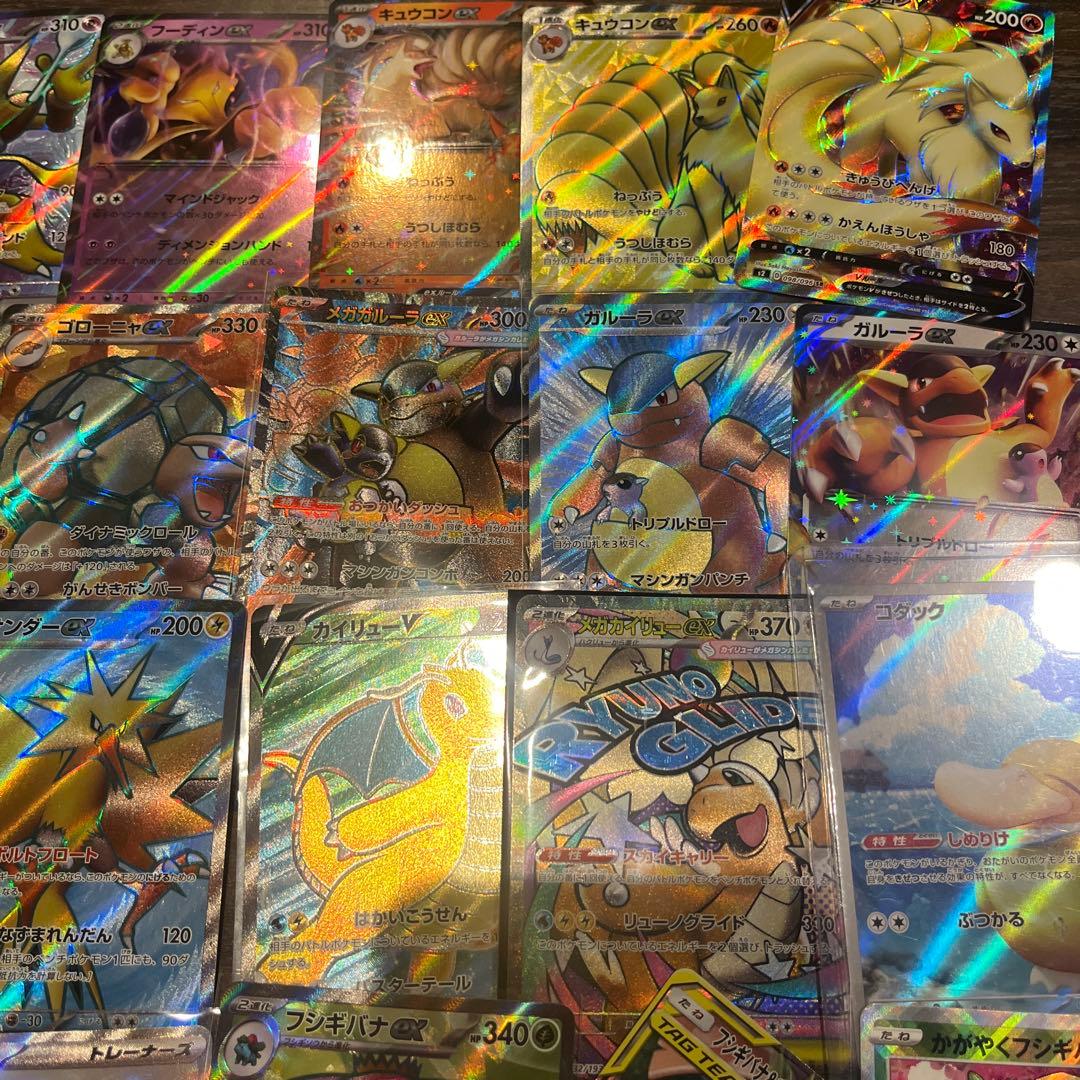 151 SR AR GX RR まとめ売り フシギバナ カイリュー　コダック