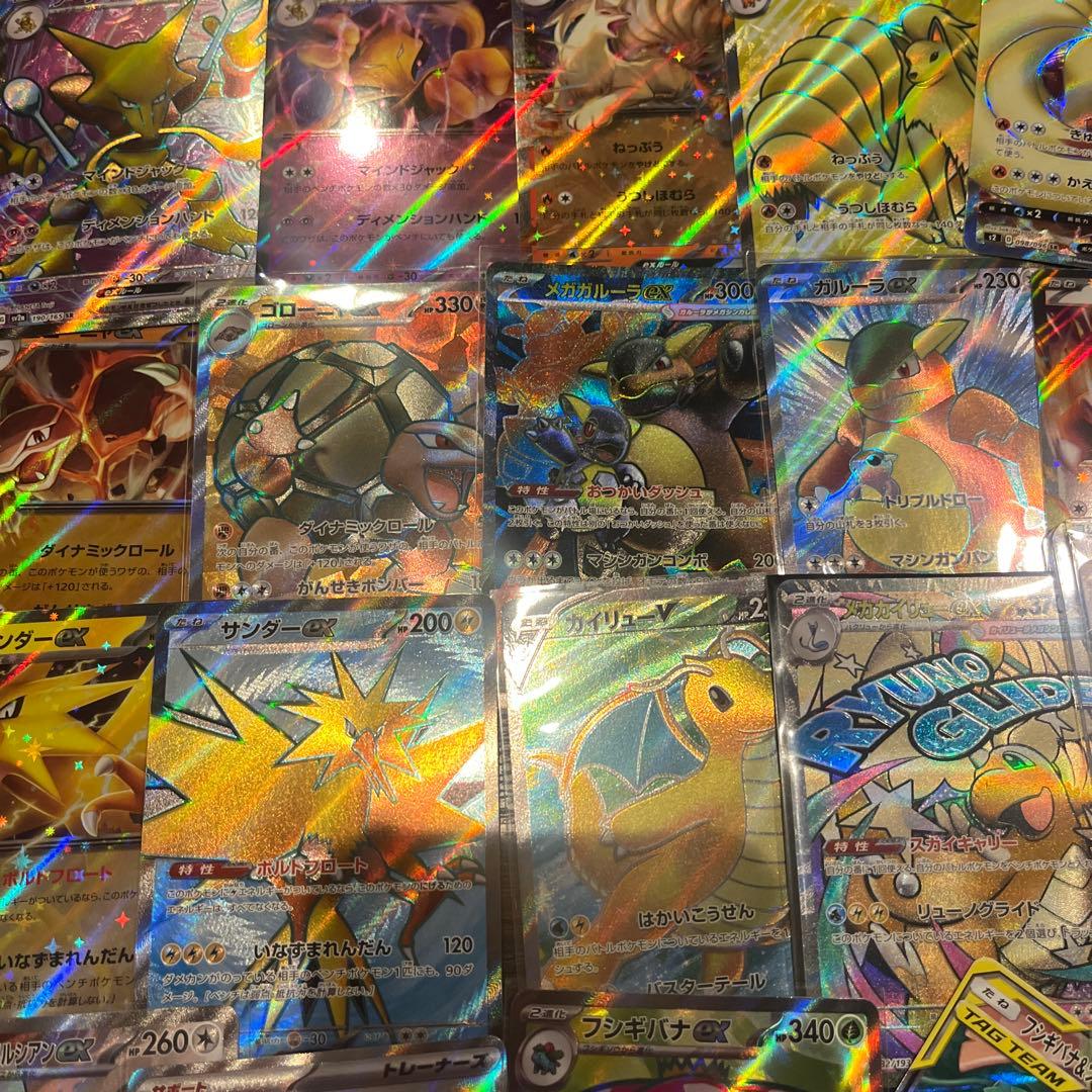 151 SR AR GX RR まとめ売り フシギバナ カイリュー　コダック